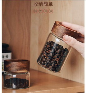 便攜迷你小號玻璃密封罐食品級茶葉咖啡豆保存罐保鮮咖啡粉儲存罐【四季小屋】