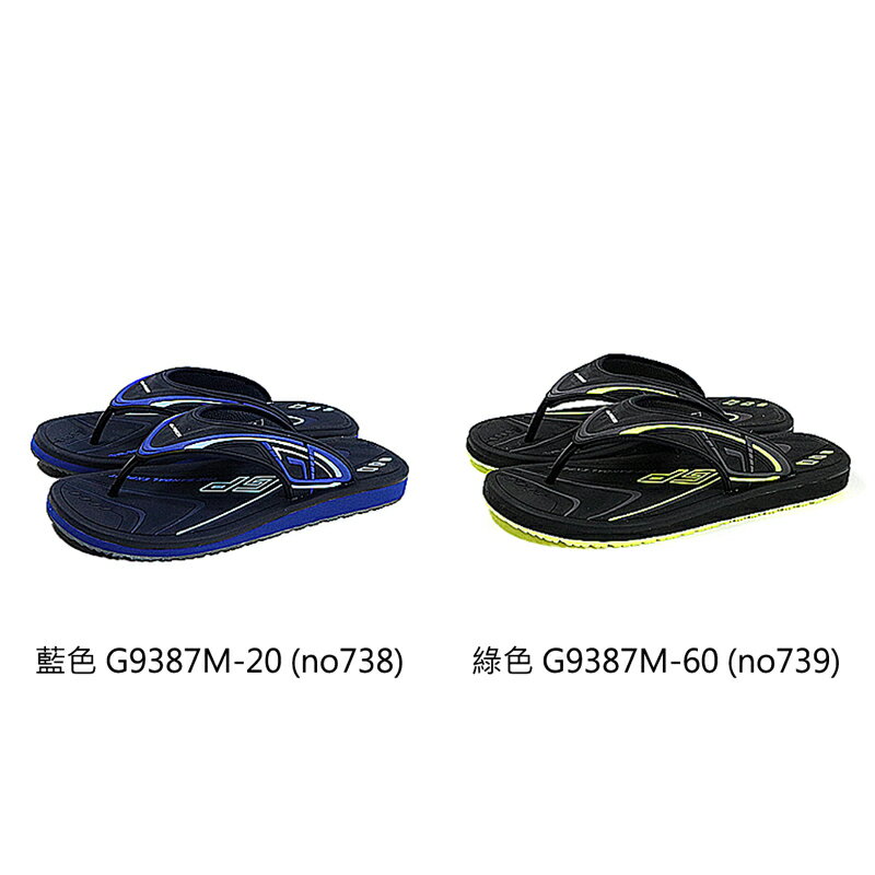 G.P (GOLD PIGEON) 阿亮代言 夾腳拖鞋 人字拖 男鞋 G9387M