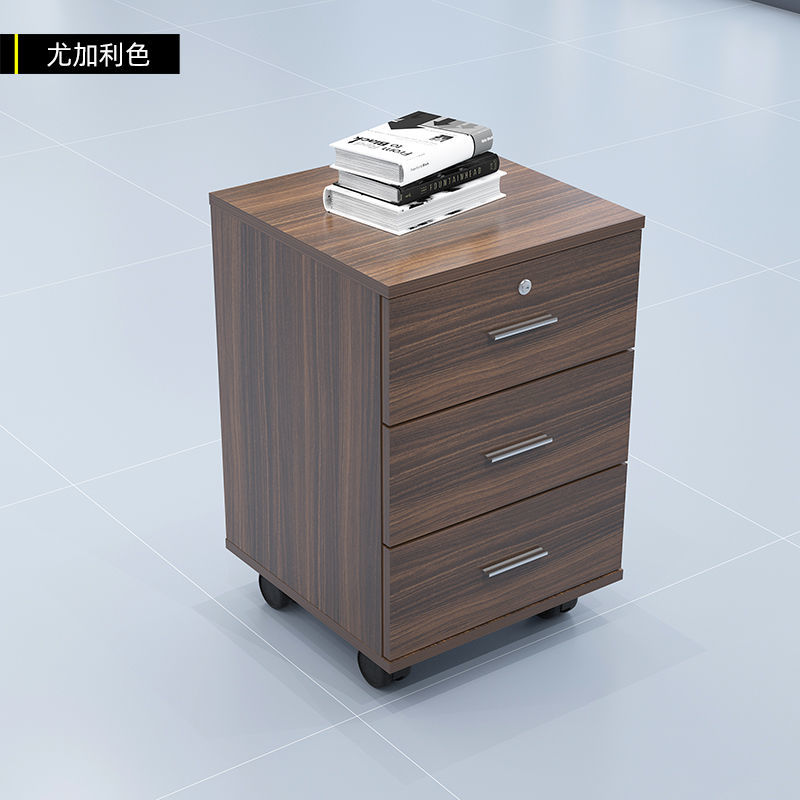 辦公櫥櫃 辦公櫃 檔案櫃 實木櫃 木質辦公櫃落地式文件櫃帶鎖三抽屜資料櫃儲物移動矮櫃桌下小櫃子 可開發票