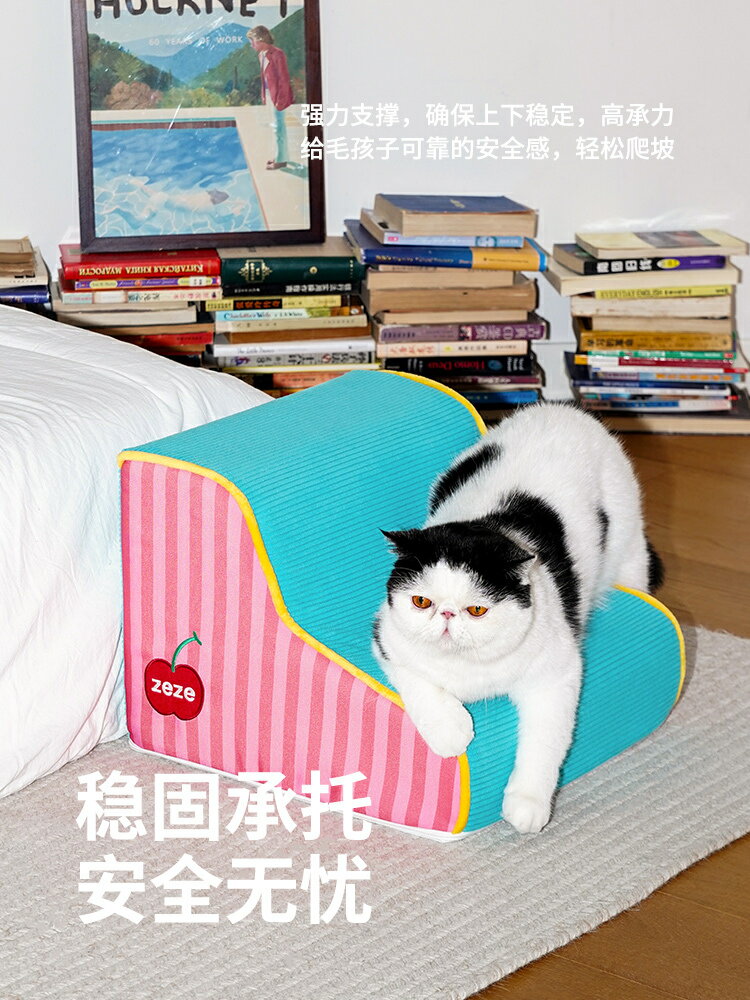 zeze寵物樓梯臺階小型狗狗上下床梯子高齡犬床邊爬梯可拆洗海綿【淘夢屋】