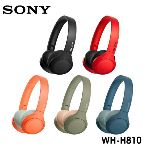 展示機出清! SONY WH-H810 無線藍牙耳罩式耳機 (公司貨) 【APP下單點數 加倍】