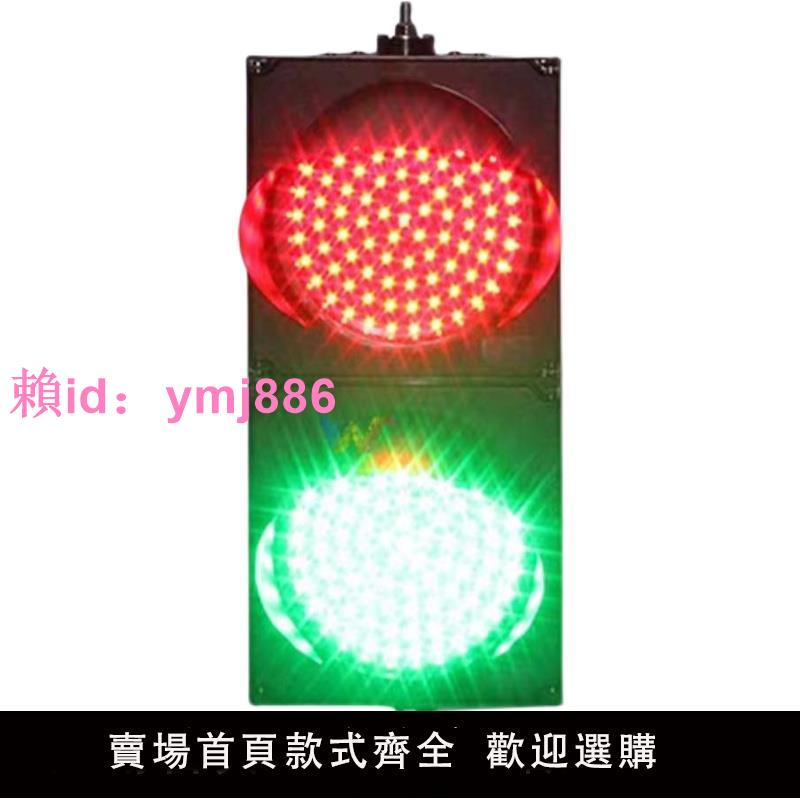 2300新款浙江省型LED交通信號燈地磅閘道駕校紅綠燈指示燈裝飾燈