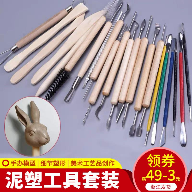 diy手工材料陶藝工具精雕油泥沙盤建築模型製作壓痕筆壓線 拉線筆