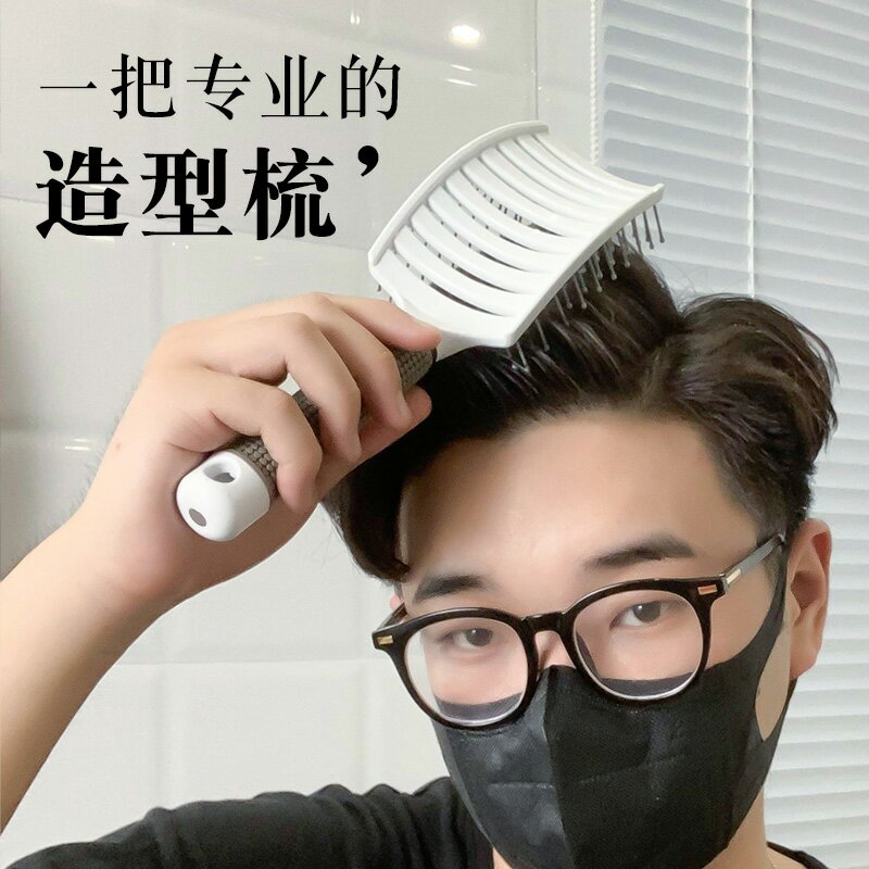 梳子男士專用排骨梳大背頭油頭定型蓬鬆造型梳吹頭發型師卷發神器