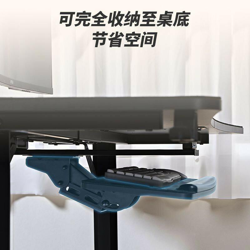 鍵盤托｜加長電腦｜加寬辦公｜辦公鍵盤托