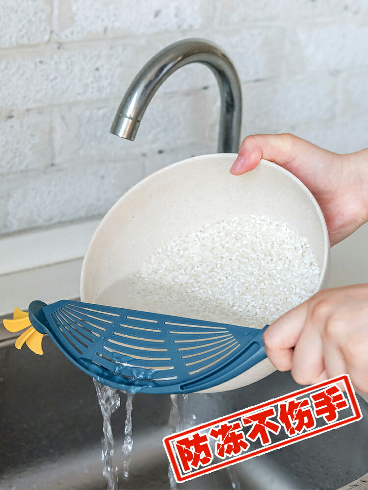 多功能淘米神器家用小米過濾勺控水盆篩子瀝水籃日式洗米器防凍手