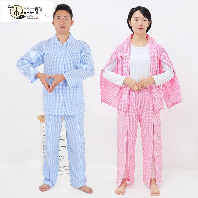免運 快速出貨春夏款全開粘貼式病人服臥床老人骨折術後康復睡衣方便穿脫衣服