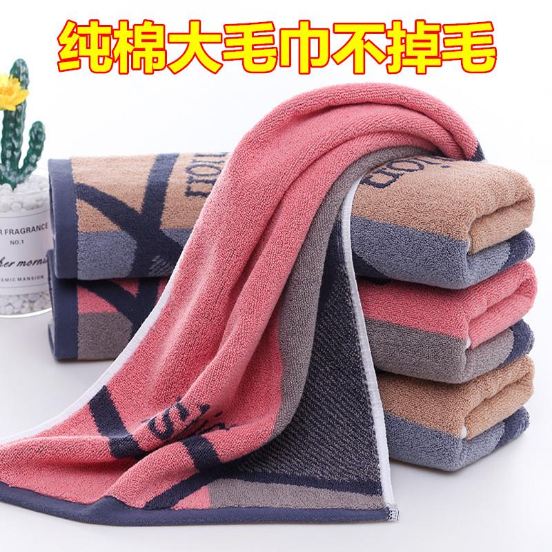 毛巾純棉洗臉家用吸水不掉毛柔軟成人洗臉巾手巾回禮洗澡洗面巾