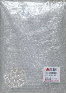 A+A A級氣泡布 H-02 (中) (90x90cm)