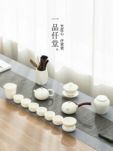 【優選百貨】羊脂玉瓷功夫茶具套裝家用客廳中式白瓷德化茶壺茶杯禮盒