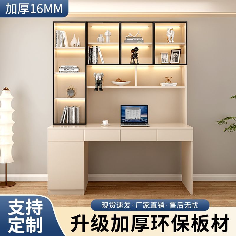 學生學習桌家用電腦桌家用臺式輕奢辦公桌子工作臺書桌書架一體桌WW59公司貨
