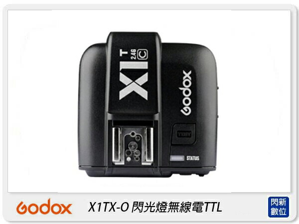 Godox 神牛 X1TX-O Olympus閃光燈 無線電TTL 引閃發射器(公司貨)X1 TX【APP下單4%點數回饋】