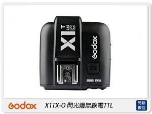 Godox 神牛 X1TX-O Olympus閃光燈 無線電TTL 引閃發射器(公司貨)X1 TX【跨店APP下單最高20%點數回饋】