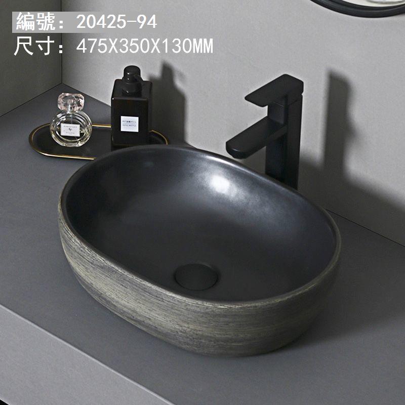 免運 台上盆 洗手盆 小戶型陶瓷盆 面盆 黑色臺上盆藝術盆大尺寸庭院洗手盆單盆衛生間洗臉盆戶外陶瓷水池特惠/新品特價 工廠直銷 可開立發票 5H714 0