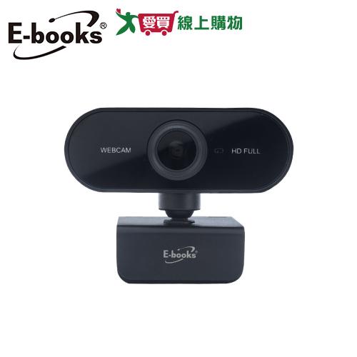 E-books 1080P高畫質HD網路攝影機 W17【愛買】
