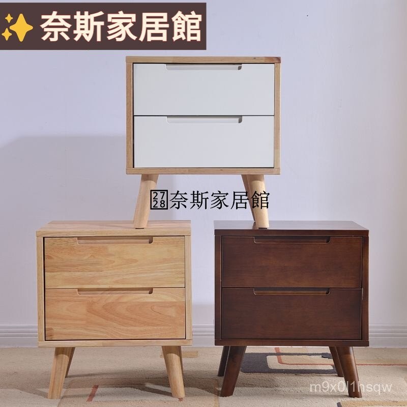 免運 床頭櫃 木質床頭櫃 床邊窄櫃 小櫃子 矮櫃 北歐床頭櫃實木簡約現代全實木臥室儲物邊櫃家用收納櫃整裝經濟型 夾縫櫃