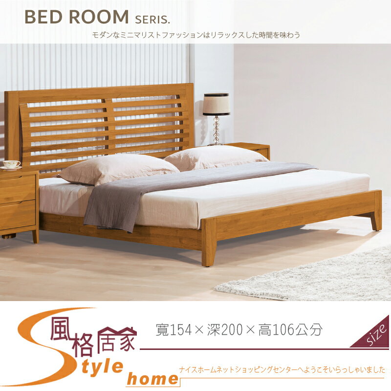 《風格居家Style》米堤柚木5尺片床式床台 680-01-LL