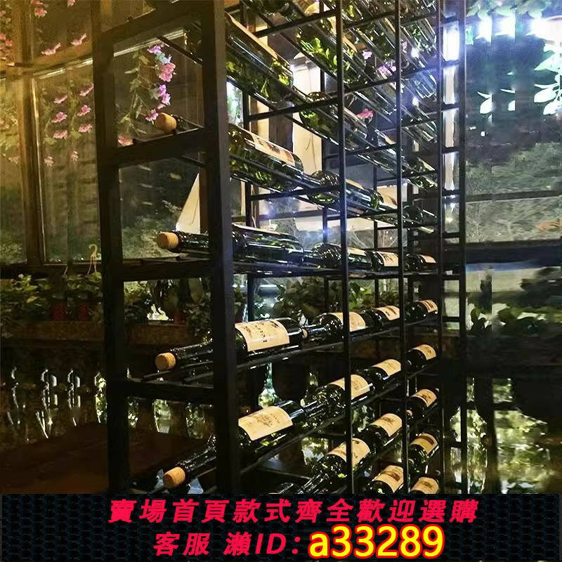 【臺灣公司 可開發票】簡易鐵藝酒架隔斷工業風LOFT音樂餐廳酒吧卡座隔斷屏風葡萄酒裝飾