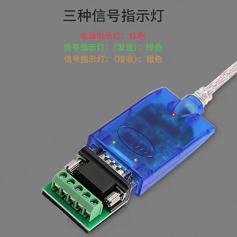 {可打統編 保固一年}宇泰 USB轉RS232串口線USB轉232/485/422轉換器三合一通訊UT-8890 2