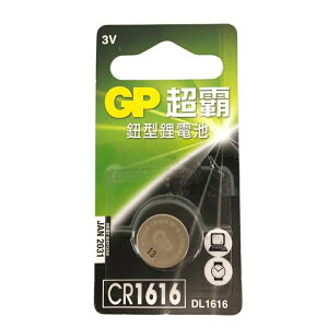 GP超霸鈕型鋰電池 CR1616 1入(1入/CR1616) [大買家]