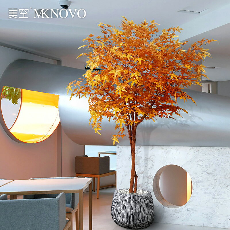 美空模擬黃楓樹落地假樹酒店造景模擬樹秋天楓葉樹藤室內裝飾擺設