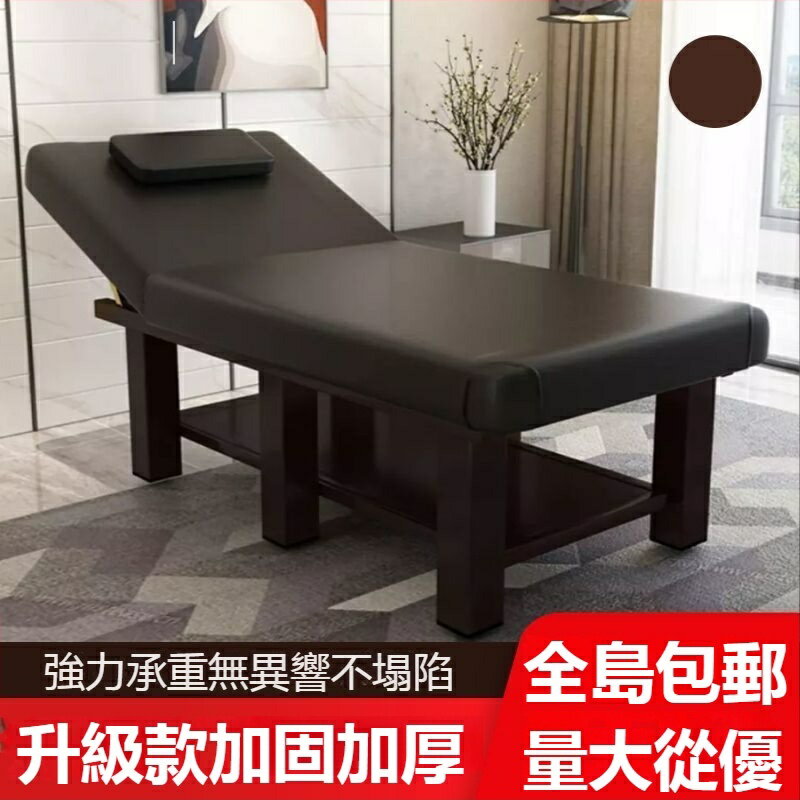 快速出貨 附發票 【Panda精選】美容床 推拿床 艾灸床 多功能折疊床 美容院專用床 理療床 火療床 按摩床 按摩床