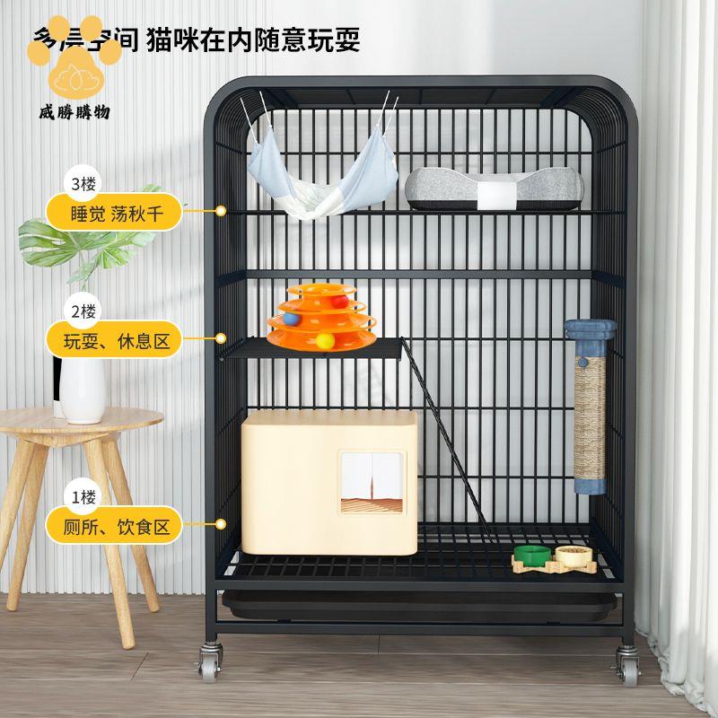 免運 貓籠子家用室內 超大自由空間貓咪別墅 貓窩貓屋兩層貓舍兩層不佔地【WS9/28】