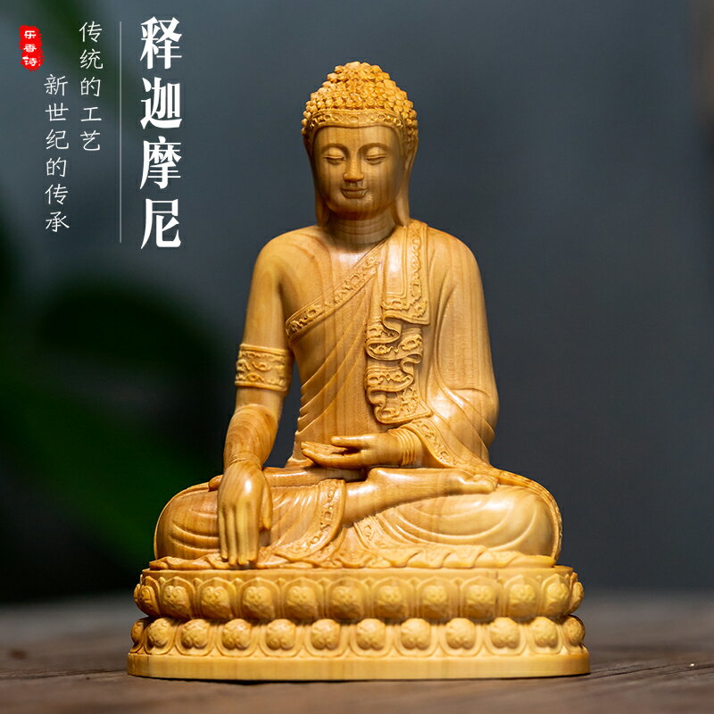 木雕佛像木雕刻人物佛像迦摩尼佛供奉佛陀家居中式件