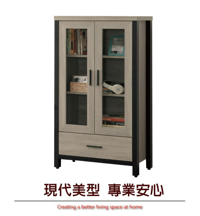 【綠家居】科託 時尚2.2尺二門單抽低展示櫃