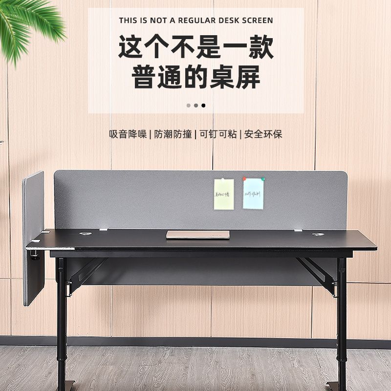 可開發票 辦公室隔板 辦公桌吸音屏風隔斷擋板免打孔安裝電腦桌隔板桌子防走光擋風板