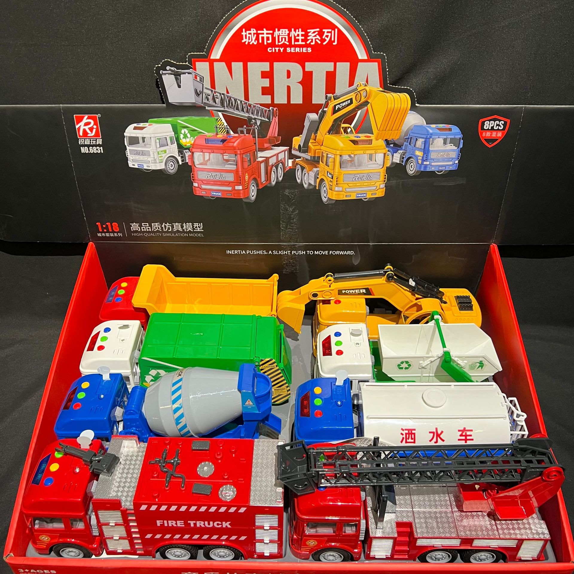 楓林宜居 工程車玩具聲光音樂慣性消防環衛運輸車商場超市批發零售展示盒