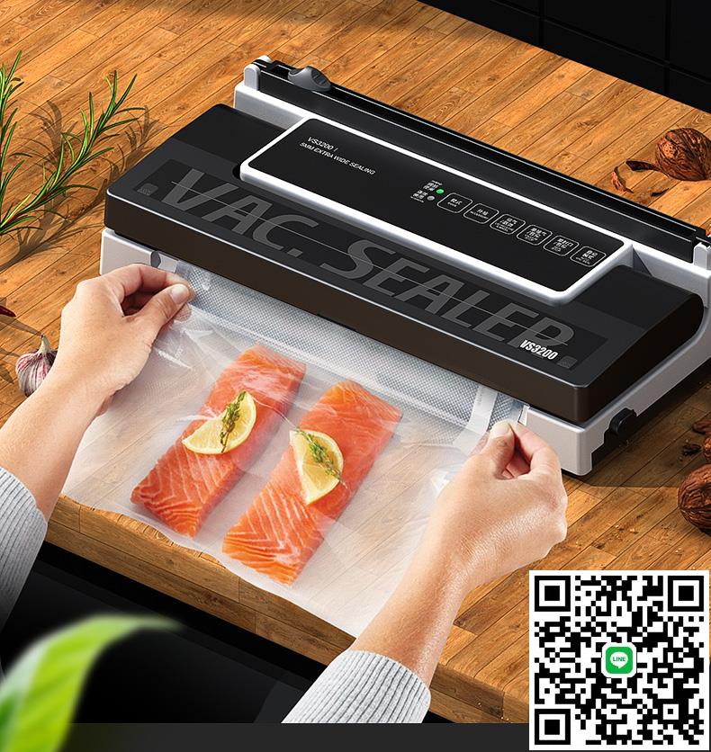 美吉斯vs3200抽真空包裝機封口機小型商用家用臘肉熟食真空保鮮機