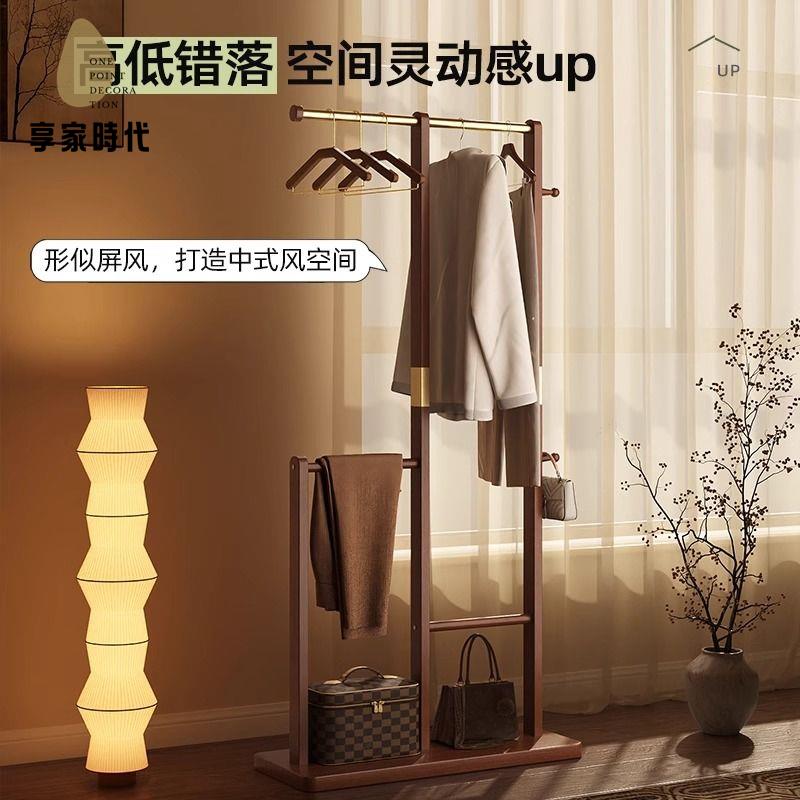 工廠直發 衣帽架 衣櫥 衣櫃 掛衣架 收納架 實木客廳臥室家用衣架簡約簡易衣帽架掛衣架衣服落地辦公室立式 八折出售 特價出sys