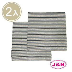 【J&N】雅致格紋立體坐墊 - 55x55*5●藍(2入/組)