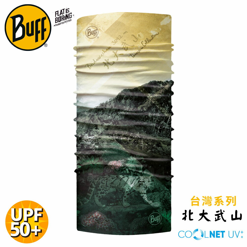 【BUFF 西班牙 COOLNET抗UV頭巾《臺灣系列-北大武山》】BF124442/圍脖/帽子/口罩/圍巾/吸溼排汗