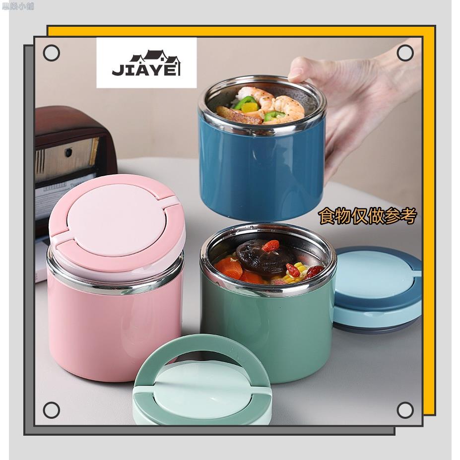 JIaYe-- 保溫飯盒 超長保溫 上班族便攜湯盒 單層飯缸 便當盒 保溫桶 飯盒包