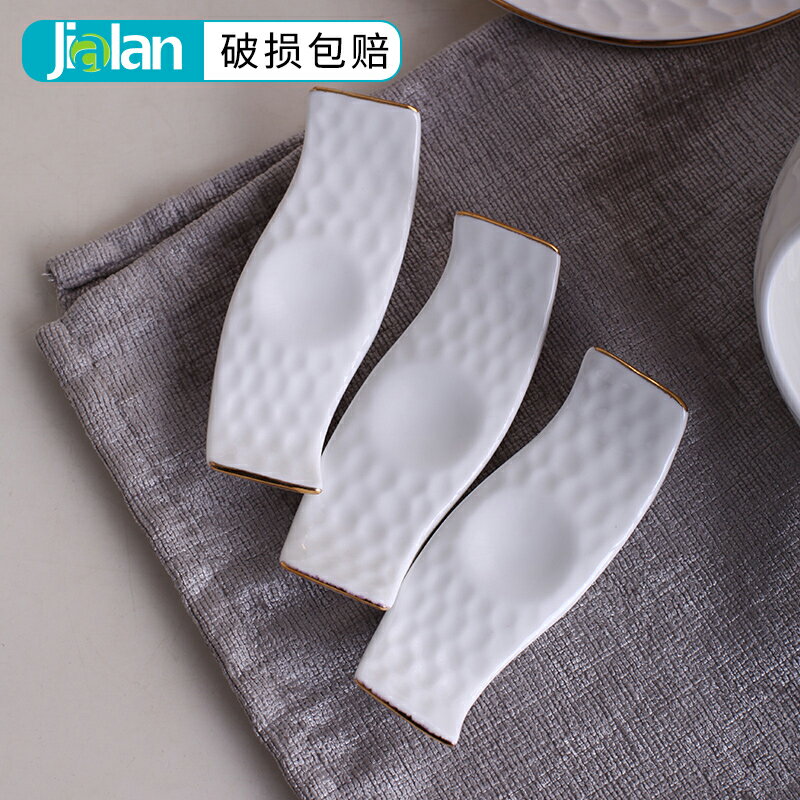 筷子架陶瓷家用酒店餐具骨瓷筷子託兩用歐式筷架純白色簡約勺子架