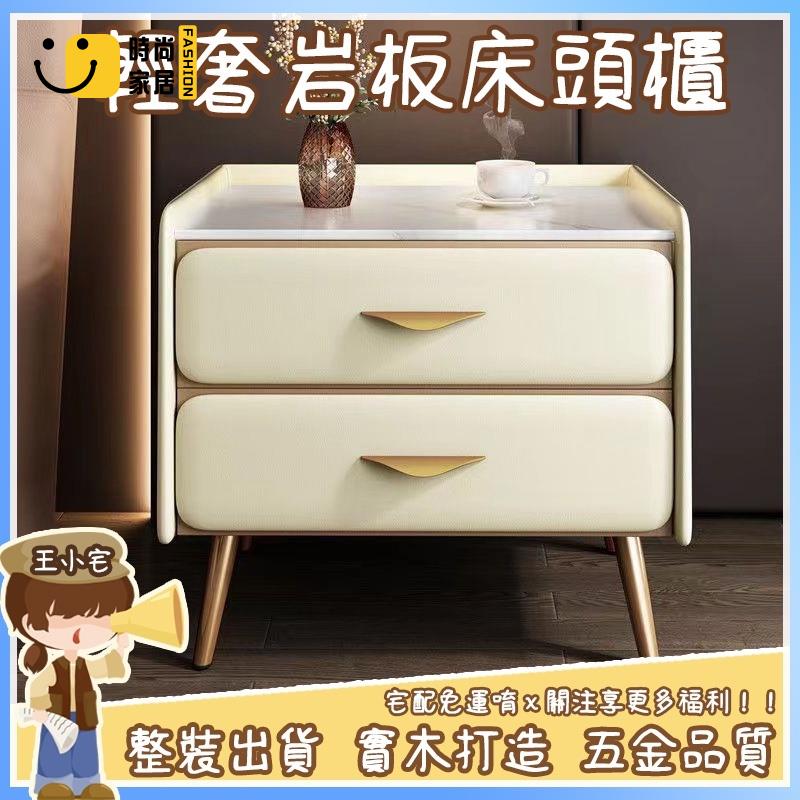 工廠直銷 【超夯新品上市】北歐床頭櫃 實木巖板 單人床頭櫃 北歐床頭櫃 ins 窄床頭櫃 輕奢床邊櫃 整裝儲物櫃 極簡收納櫃特惠/工廠現貨直銷 全館折扣 售後保障 s546