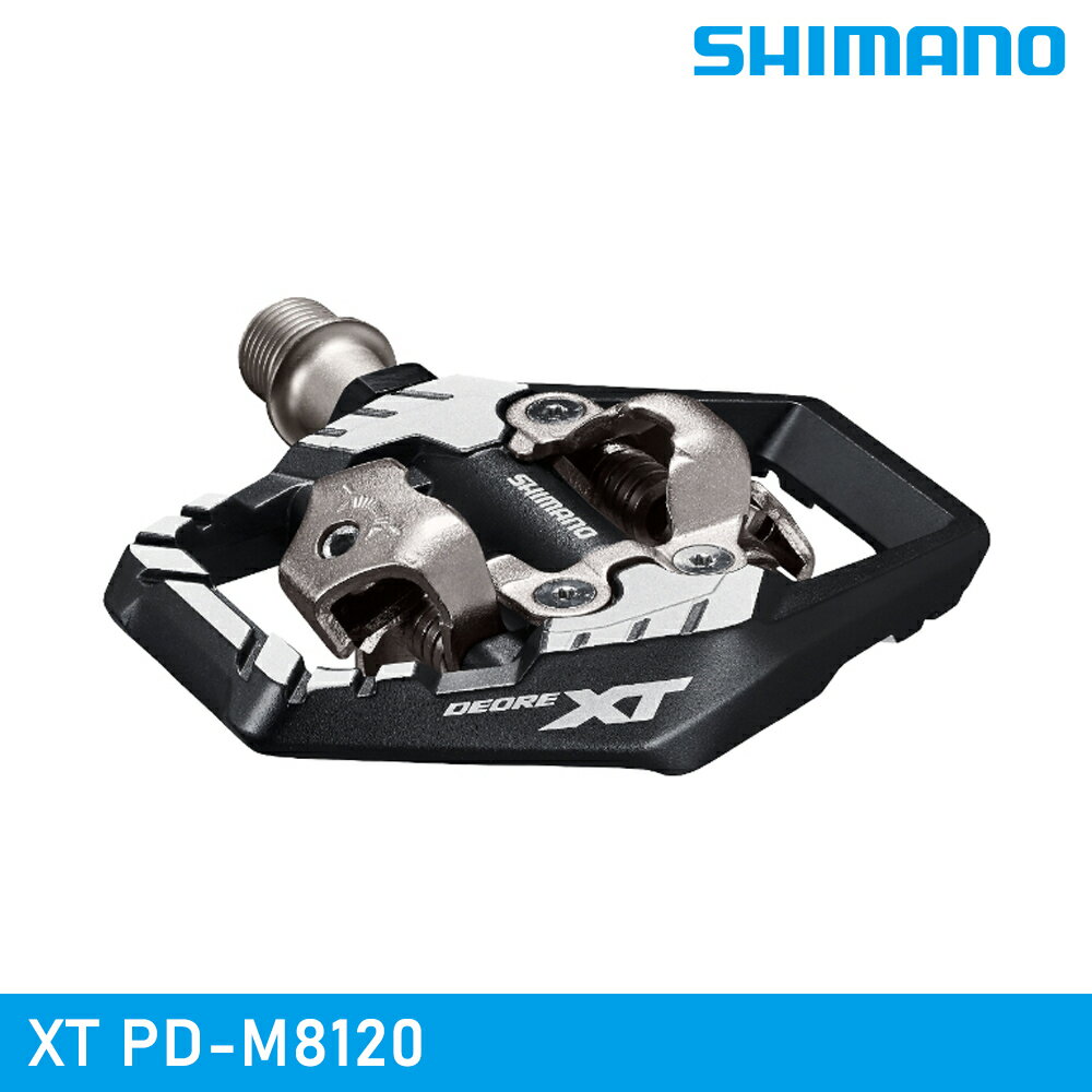 SHIMANO XT PD-M8120 SPD踏板 / 城市綠洲 (自行車踏板 單車零件)