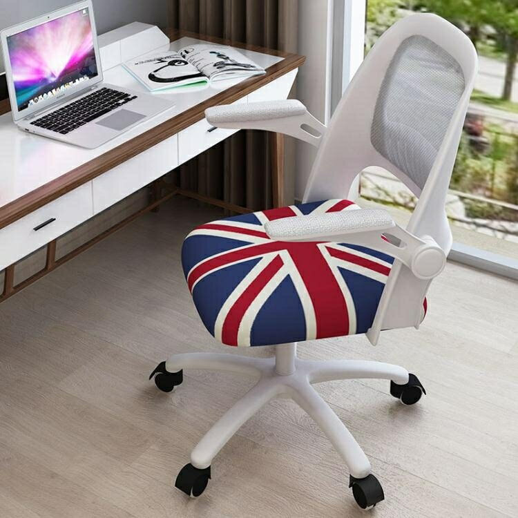 辦公椅個性電腦椅子家用現代簡約辦公椅升降轉椅學生寫字椅弓形書桌椅子