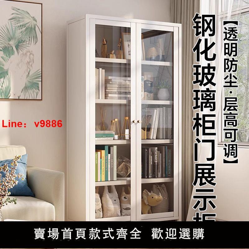 【臺灣公司 超低價】特厚鋼制書櫃置物架廚房落地玻璃置物架帶門展示櫃客廳收納儲物櫃