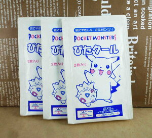 【震撼精品百貨】神奇寶貝 Pokemon 冷敷包-白 震撼日式精品百貨