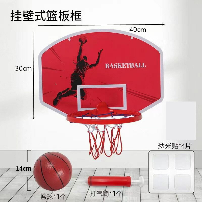 兒童籃球框家用室內外可折疊籃球架免打孔壁掛式球類投籃玩具男孩77