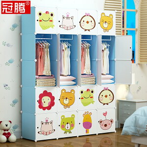 兒童掛衣柜簡易全掛衣式簡約現代家用臥室小型寶寶小孩衣櫥收納柜