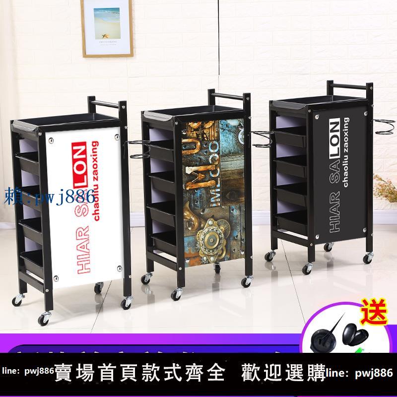 【可打統編 超低價】新款復古美發車發廊工具小推車理發店燙染發型師加固專用手推槓車