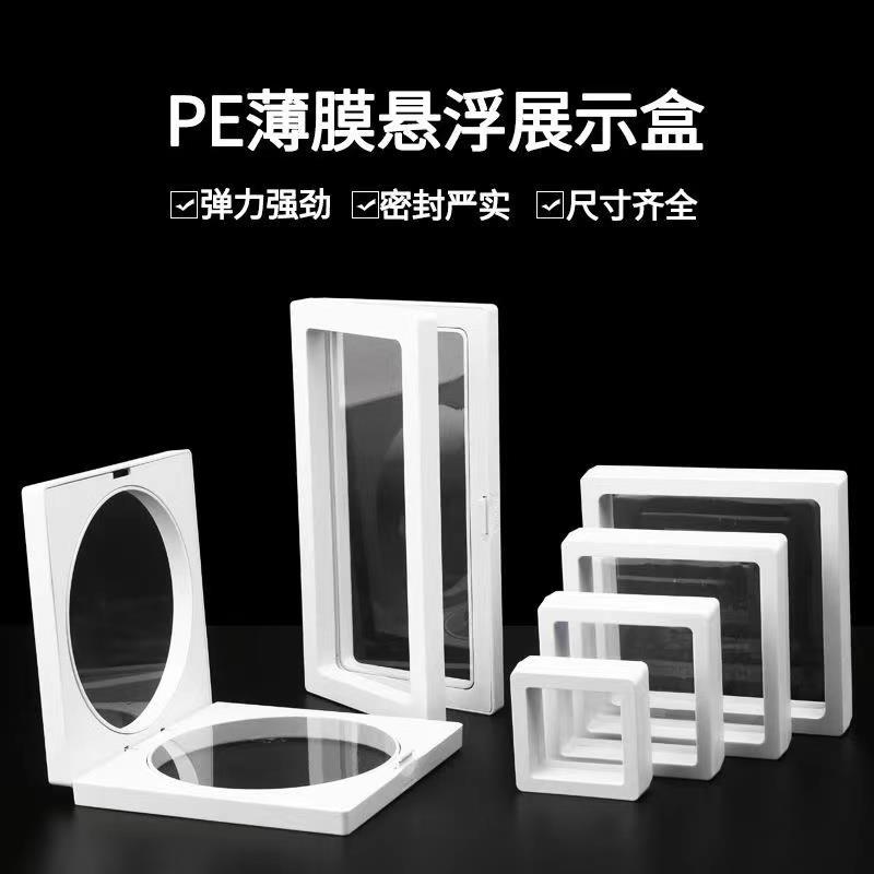 徽章收納盒首飾保護套防塵手串懸浮金屬勛章獎牌胸針展示架