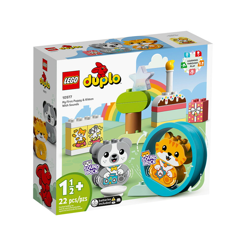 樂高LEGO 10977 Duplo 得寶系列 我的第一隻有聲小狗和小貓