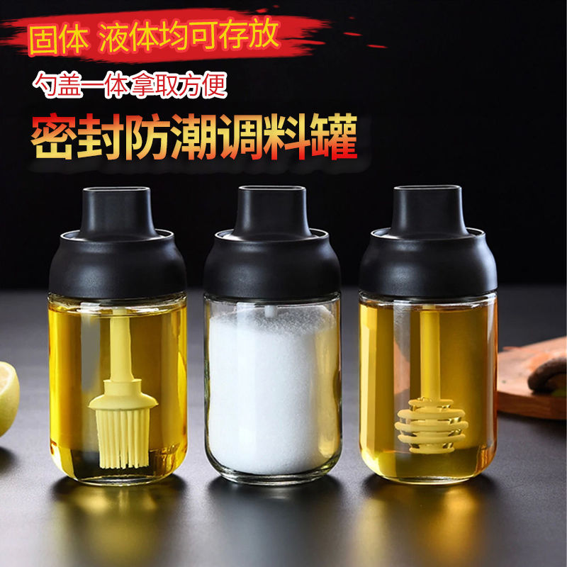 廚房用品密封防潮燒烤調料瓶玻璃密封罐油壺儲物罐廚房用品小百貨