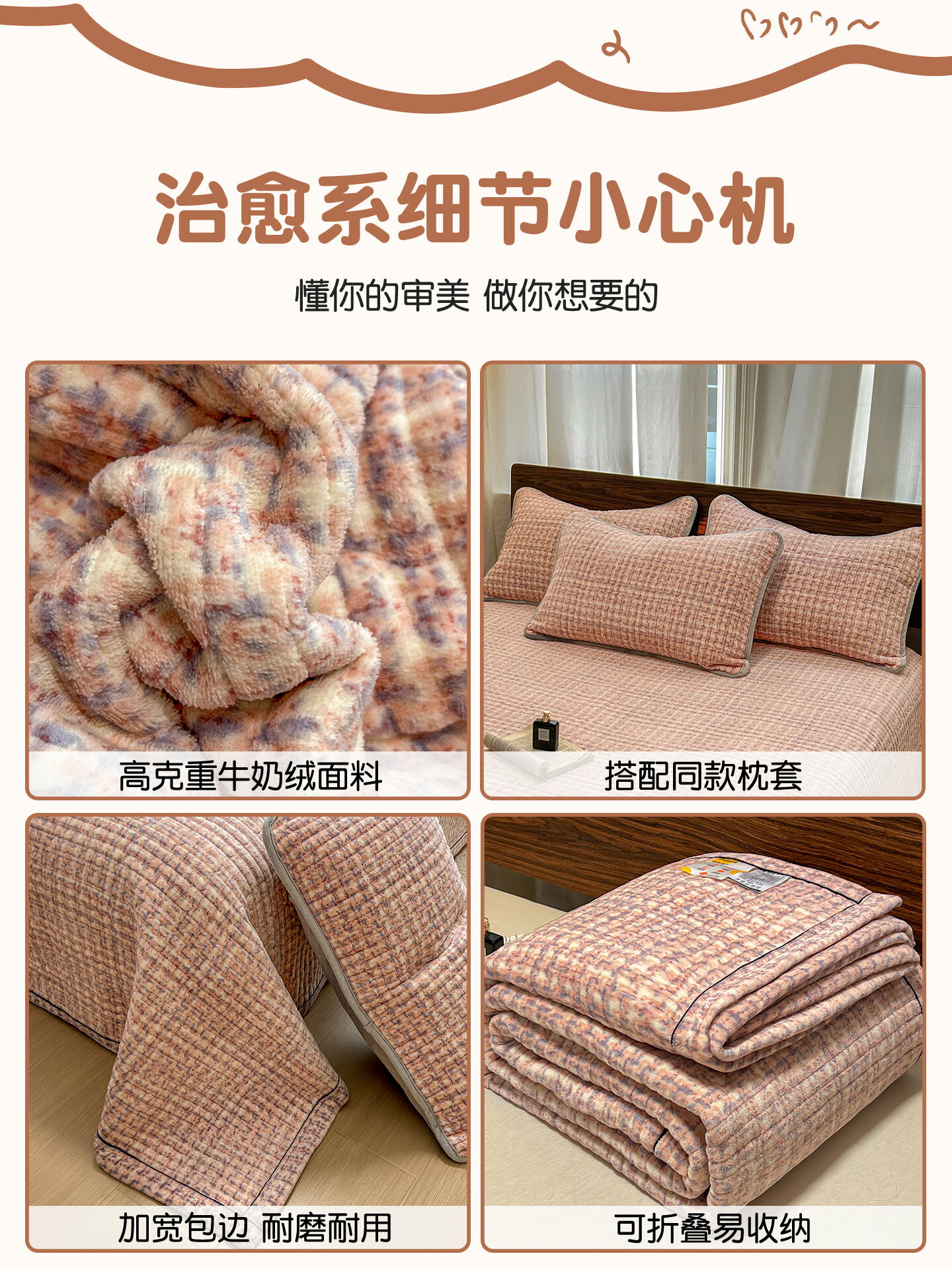 【喜挖】冬季加厚牛奶絨床蓋單件加絨加厚夾棉床單雙人珊瑚絨保暖炕單毛毯