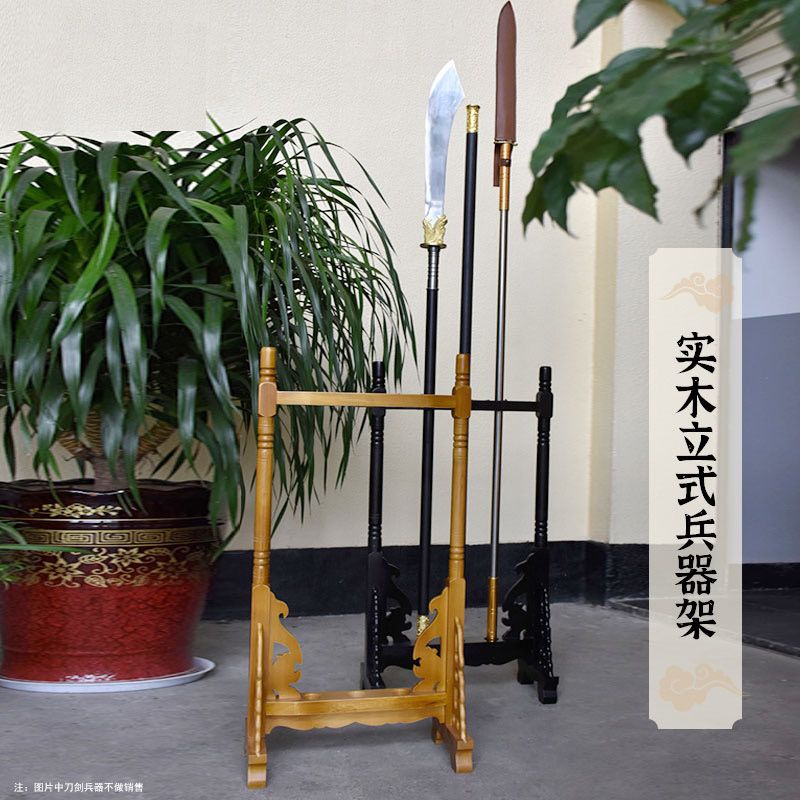 免運 可開票 收納架 立式架 實木落地多孔兵器架架劍架關公長槍架實木上漆兵器架立式架